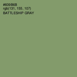 #839B6B - Battleship Gray Color Image